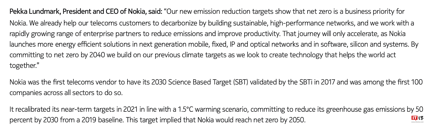 诺基亚 MWC 2024：通信技术无人机齐亮相、2040 年实现净零目标 - 5