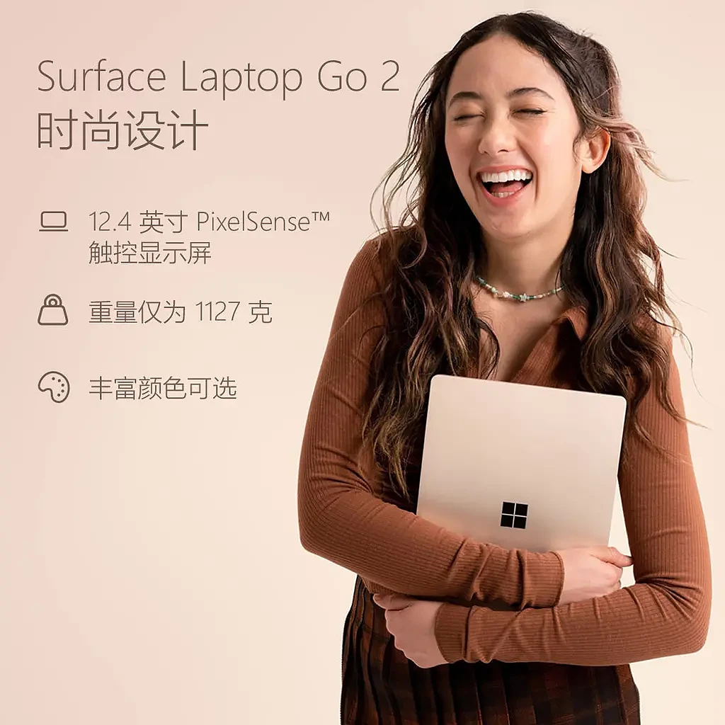Surface Laptop Go 2国行开售 起售价5188元 - 5