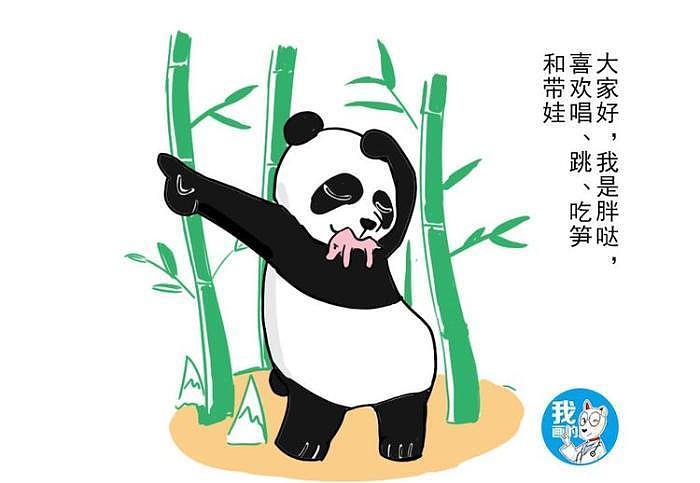 熊猫叼着东西跑来跑去，饲养员不放心凑近一瞧：命真是大 - 3