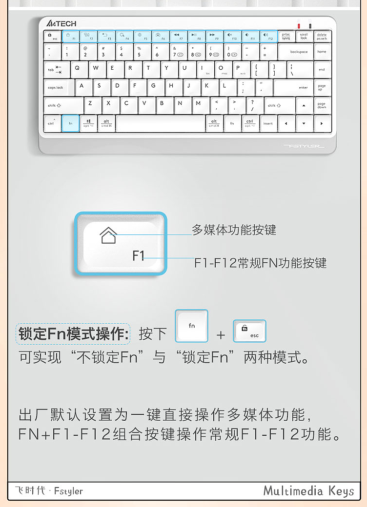 双飞燕推出 FBK11 无线蓝牙键盘：96 元，双模 4 设备连接 - 6