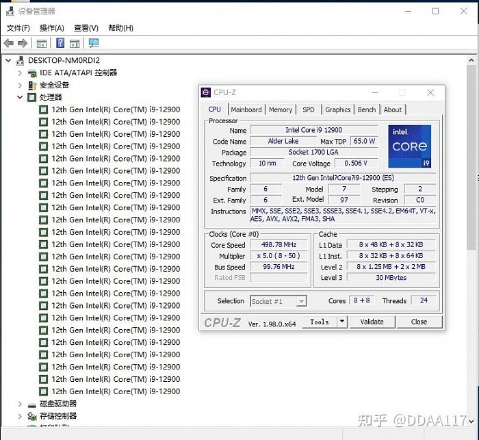 Intel-Core-i9-12900-Alder-Lake-S-Non-K-Desktop-CPU.jpg