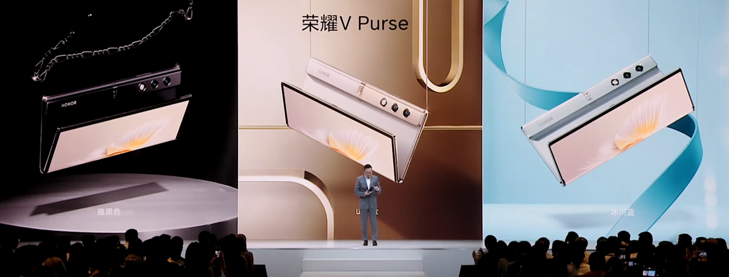 荣耀 V Purse 钱包折叠屏手机发布：薄至 8.6mm，售价 5999 元起 - 2