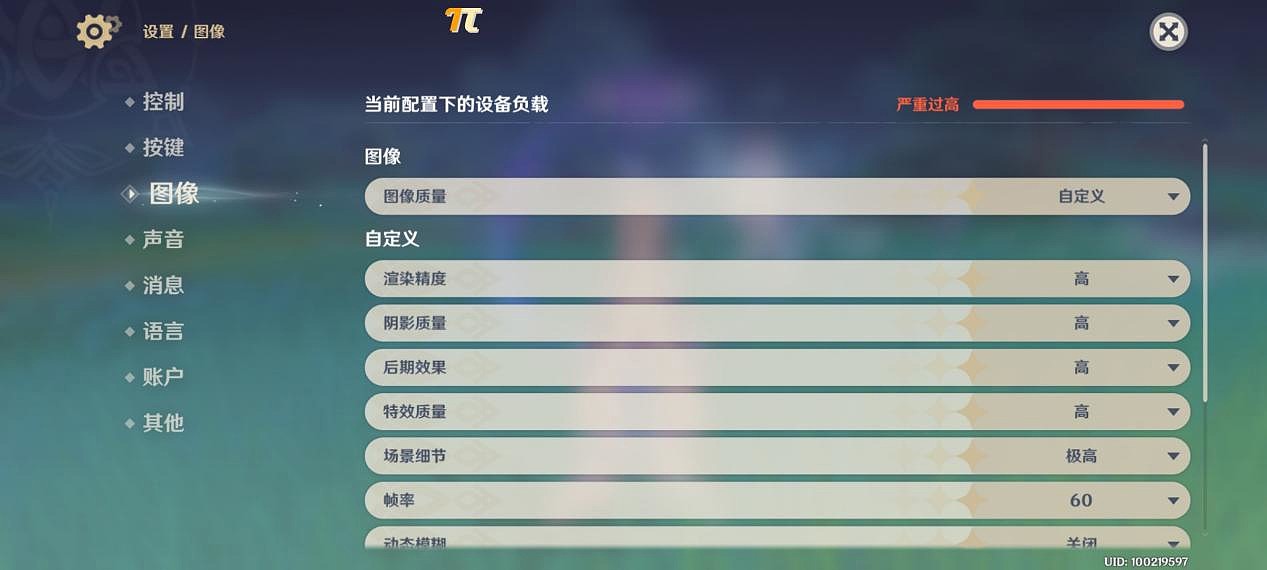 【IT之家评测室】黑鲨 5 Pro 游戏手机评测：稳扎稳打的驯龙高手 - 29