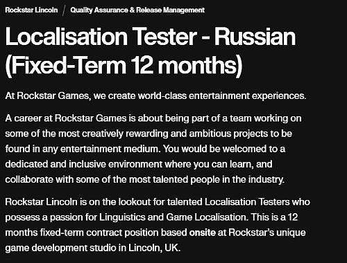 暗示？R星招聘广告疑似透露：《GTA6》将在2025年3月左右发售 - 1