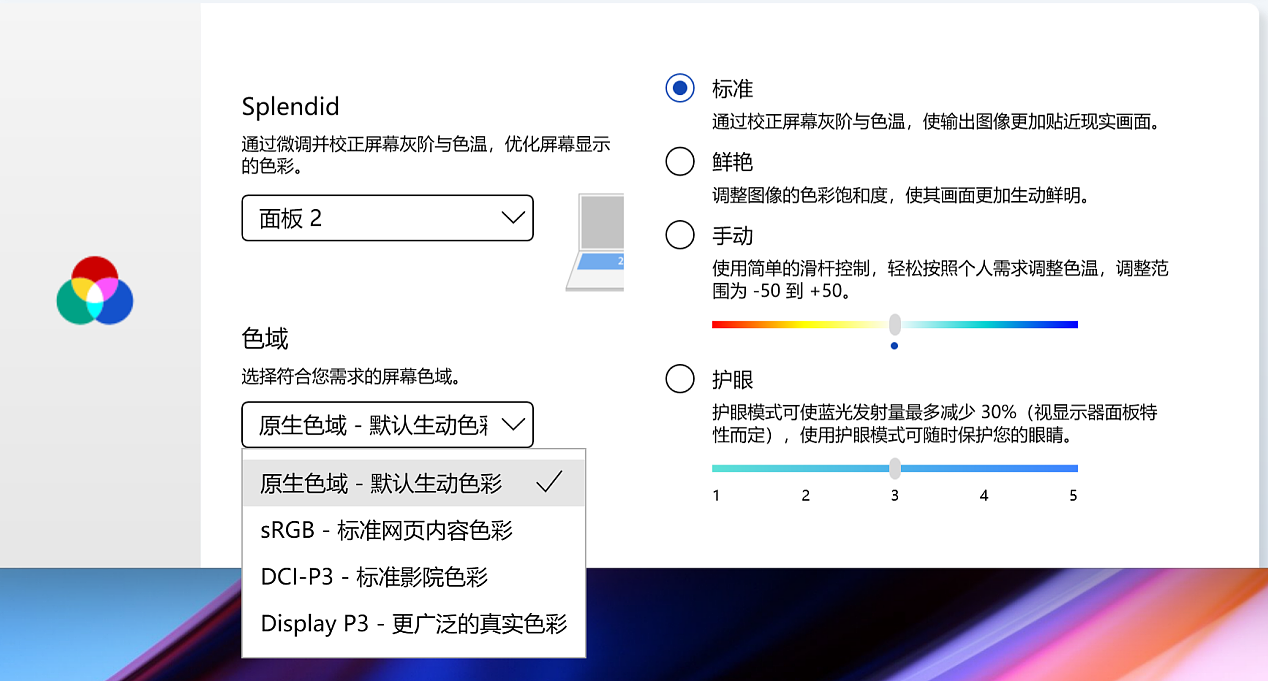 【IT之家评测室】灵耀X 双屏Pro 2023 评测：升级 RTX 4060 性能强劲，双屏设计独具匠心 - 19