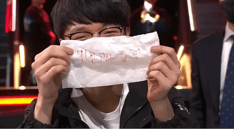 击败对手后 KT上单PerfecT拿出写有“Kiin考试-合格”的纸巾 - 1
