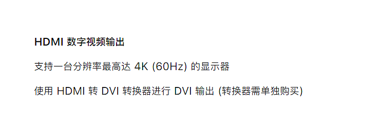 苹果 M1 Pro/Max MacBook Pro 搭载 HDMI 2.0 端口，而不是 HDMI 2.1 - 3