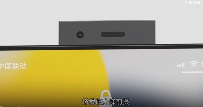 全球首台升降摄像头魔改iPhone诞生：刘海消失 装备Type-C接口 - 4