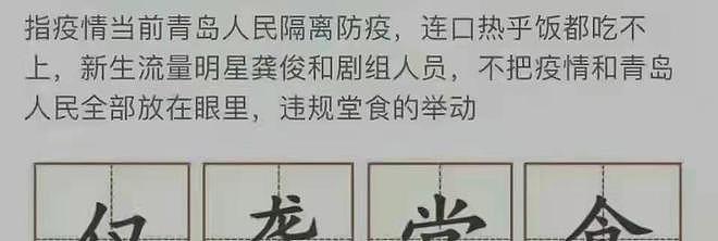起底白马会所，堪称电影《鸭王》原型，刘嘉玲李小璐被曝是熟客 - 27