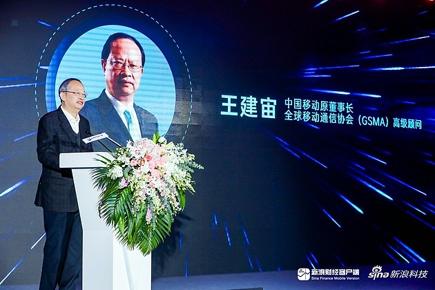中国移动原董事长王建宙：全球5G网络建设均正在加速 - 1