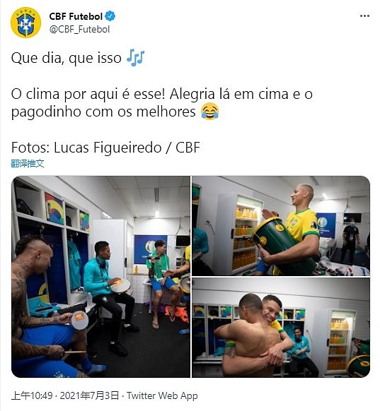 巴西队晒球员合奏照片：多么美好的一天，更衣室其乐融融 - 1