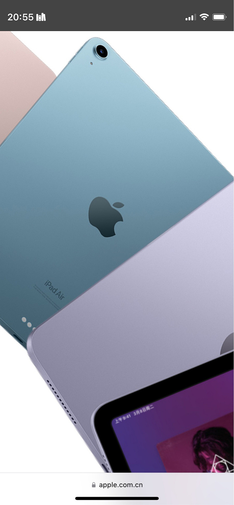 苹果 iPad Air 5 平板电脑背面品牌英文 Logo 由“iPad”变成“iPad Air” - 1