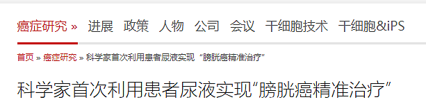 尿液入药、砒霜治病……人类的发展史，就是一部荒诞医学史 - 10