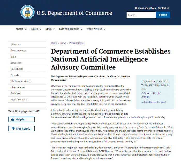 美国商务部宣布成立国家人工智能咨询委员会 - 2