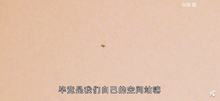 摄影师拍到中国空间站凌日瞬间 掠过太阳仅0.3秒：网友直呼太厉害 - 3