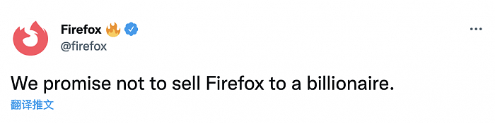 Mozilla Firefox发声拒绝“钞能力” 承诺不卖给富豪 - 1