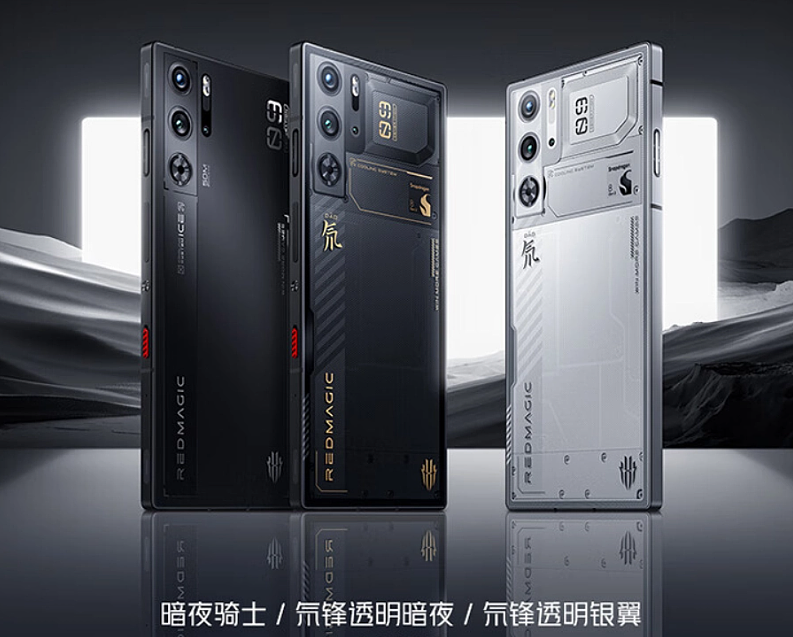 红魔 9 Pro 手机推出《王者荣耀星之破晓》联名礼盒，5 月 31 日预售 - 2