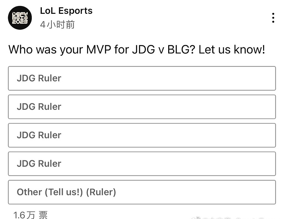 LOL油管投票JDG的MVP除了Ruler还会是？网友：当然是JDG Elk - 1