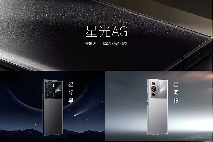 安卓首款无线磁吸充电手机，努比亚 Z40 Pro 正式发布：搭载骁龙 8 Gen 1，售价 3399 元起 - 2