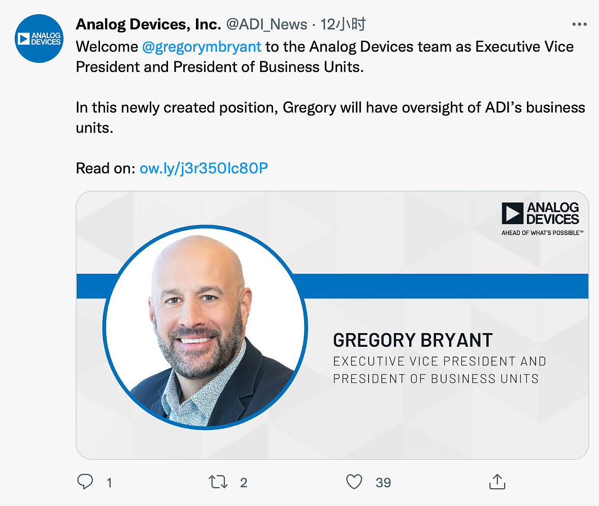 英特尔 30 年老将 Gregory Bryant 加入亚德诺半导体，担任执行副总裁 - 1