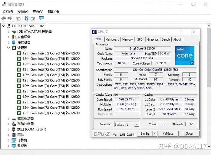 Intel-Core-i5-12600-Alder-Lake-S-Non-K-Desktop-CPU.jpg