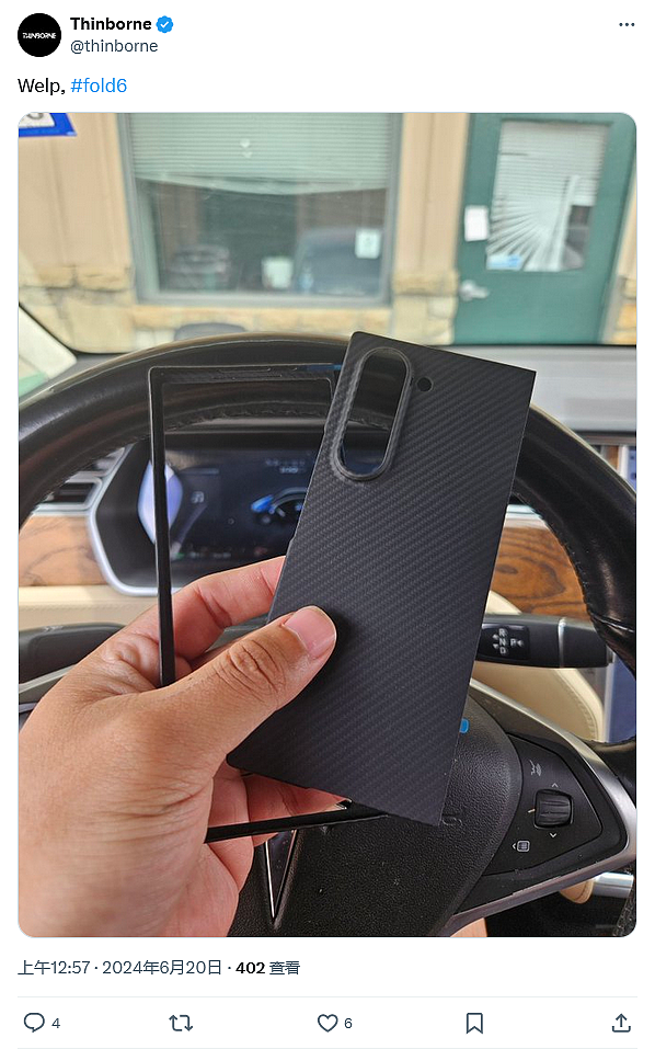 保护套厂商曝料三星 Galaxy Z Fold6 手机：尺寸改动不大 - 2
