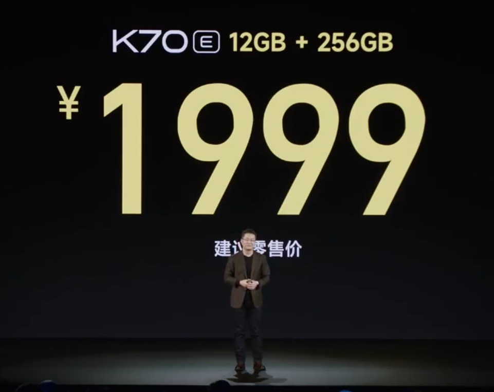 1999 元起，小米 Redmi K70E 手机发布：首发天玑 8300-Ultra，运行澎湃 OS - 2