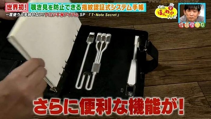 日本厂商创造全球首款“智慧笔记本” 指纹认证开启还能当移动电源 - 16