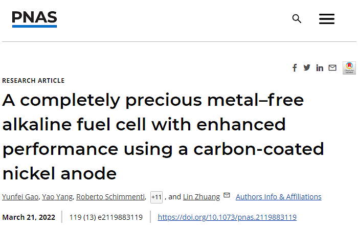 研究人员用碳涂层镍阳极取代了燃料电池中的贵金属材料 - 3