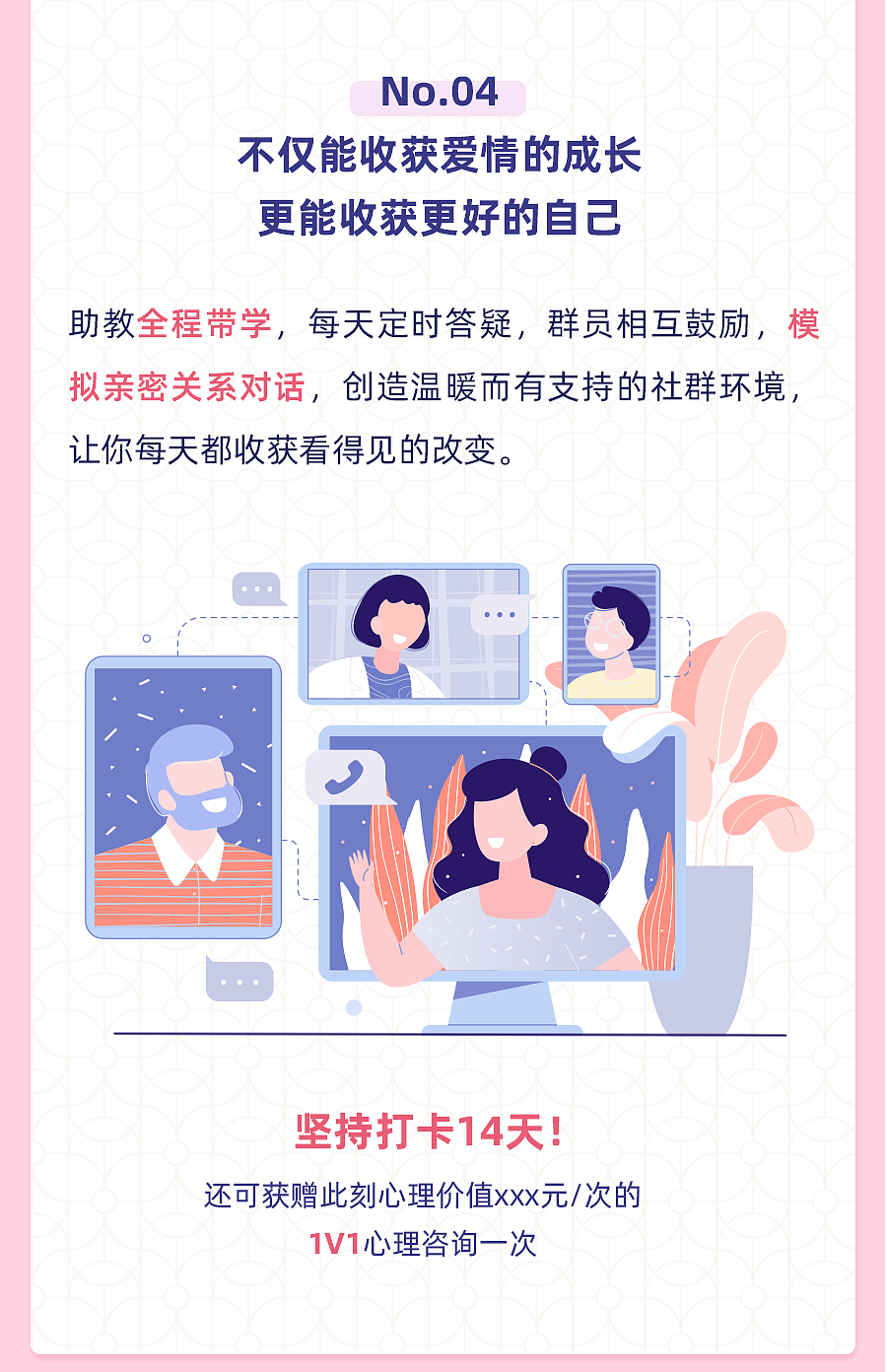 知乎百万网友热议：女人的终极安全感究竟是什么？ - 12