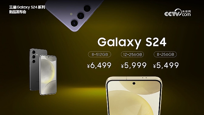 消息称三星正准备 8GB + 128GB 版 Galaxy S24 手机，售 74999 卢比 - 3