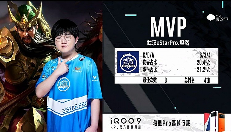 ?KPL S组：超级兵MVP eStar超级兵直接拆家 eStar 1-0 WE - 12