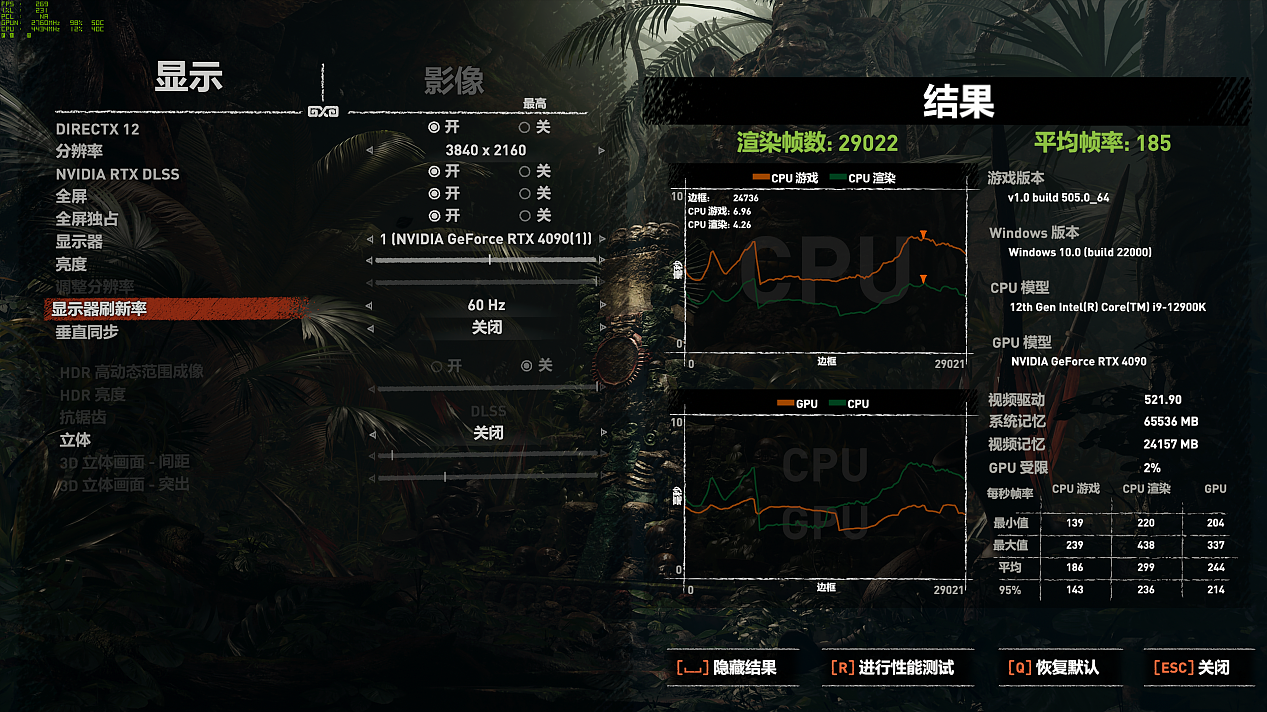 【IT之家评测室】英伟达 GeForce RTX 4090 首发评测：AI 加持 DLSS 3 帧数暴涨 4 倍 - 43