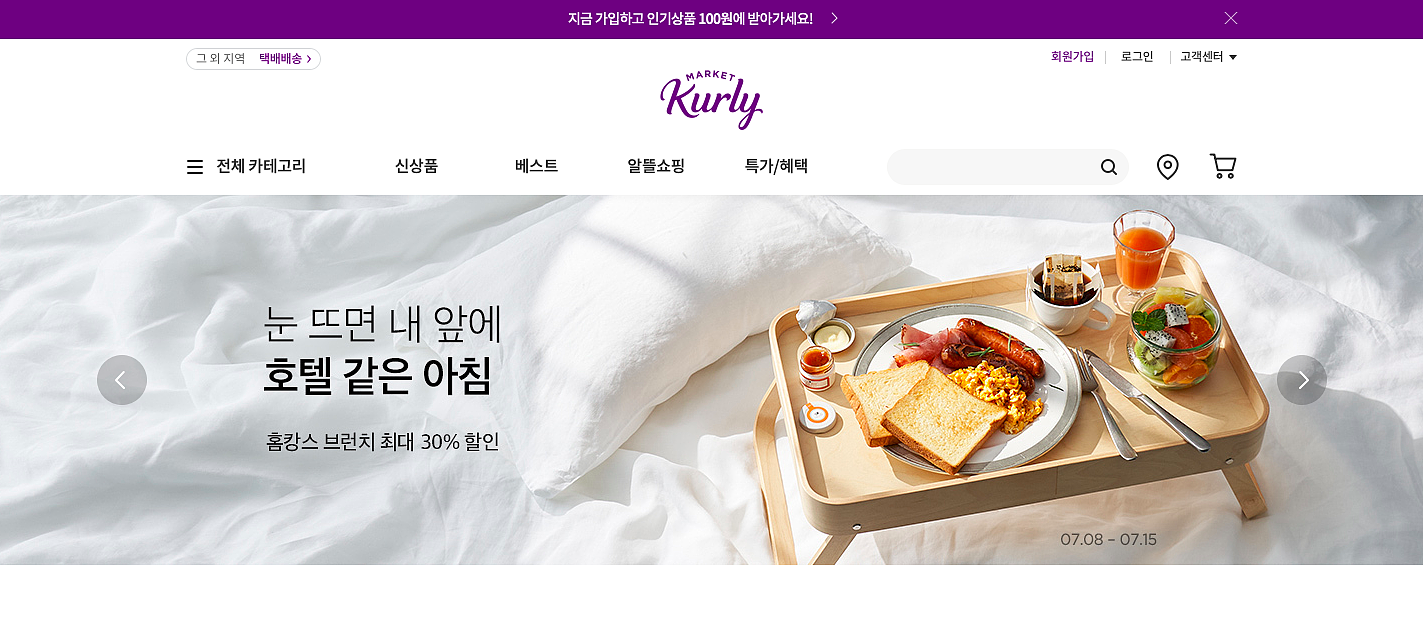 国外创投新闻 | 韩国电商初创品牌「Kurly」放弃纽交所IPO计划，以22亿美元估值再度融资2亿美元 - 1