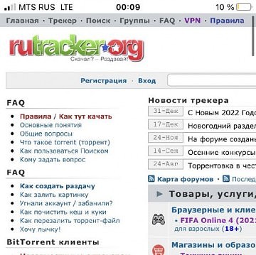 俄罗斯曾经最大的资源站RuTracker.org于近日解除封禁 - 2