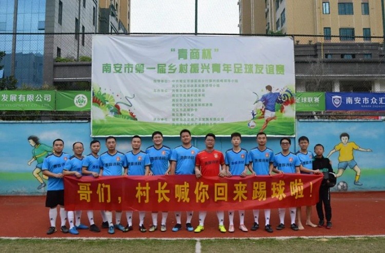 农村包围城市这一课，中国足球从来没有读懂（一） - 5