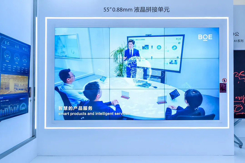 京东方展示 110 英寸 8K 超高清显示产品：超宽视角，搭载独有 ADS Pro 技术 - 4
