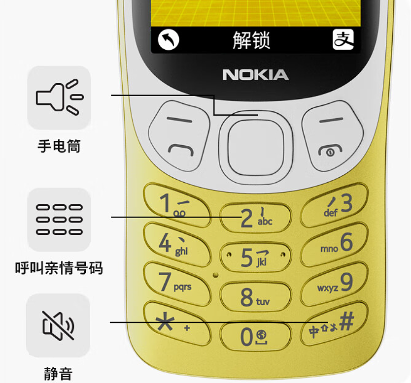 再度梦回 1999 年：诺基亚 3210 4G 手机首轮售罄后今晚补货开售 - 8