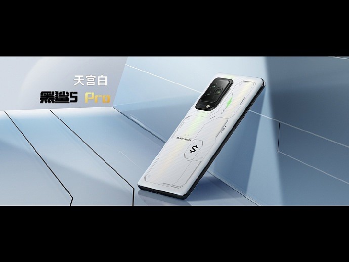 2799 元~5999 元，黑鲨 5 / Pro / RS / 中国航天版游戏手机正式发布：集齐骁龙 870/888/888+/8 Gen 1 芯片，144Hz OLED 屏幕，120W 满血快充 - 6