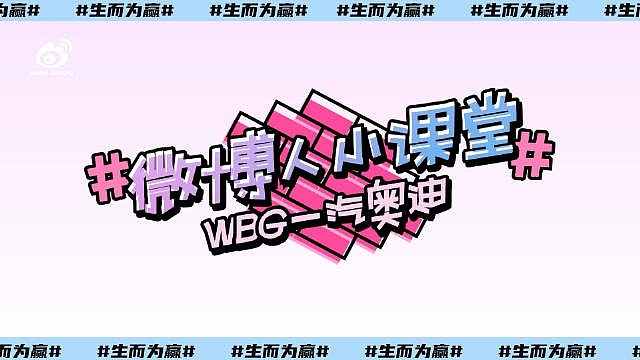 WBG公布交手JDG首战花絮：Daeny主教练迎接大胜的队员们 - 1