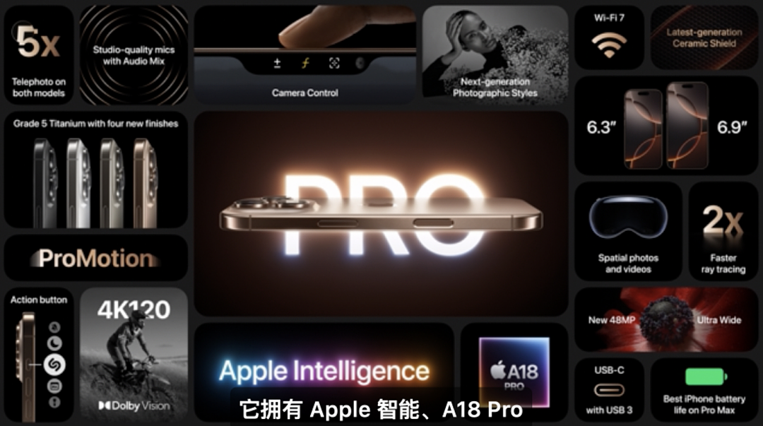 苹果 2024 秋季新品发布会一文汇总：iPhone 16 / Pro 登场、手表耳机齐换代 - 20