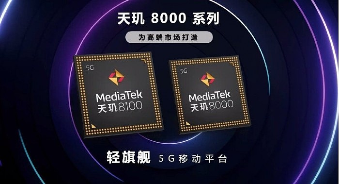 Redmi K50系列官宣：首发天玑8100：性能超骁龙888 - 10