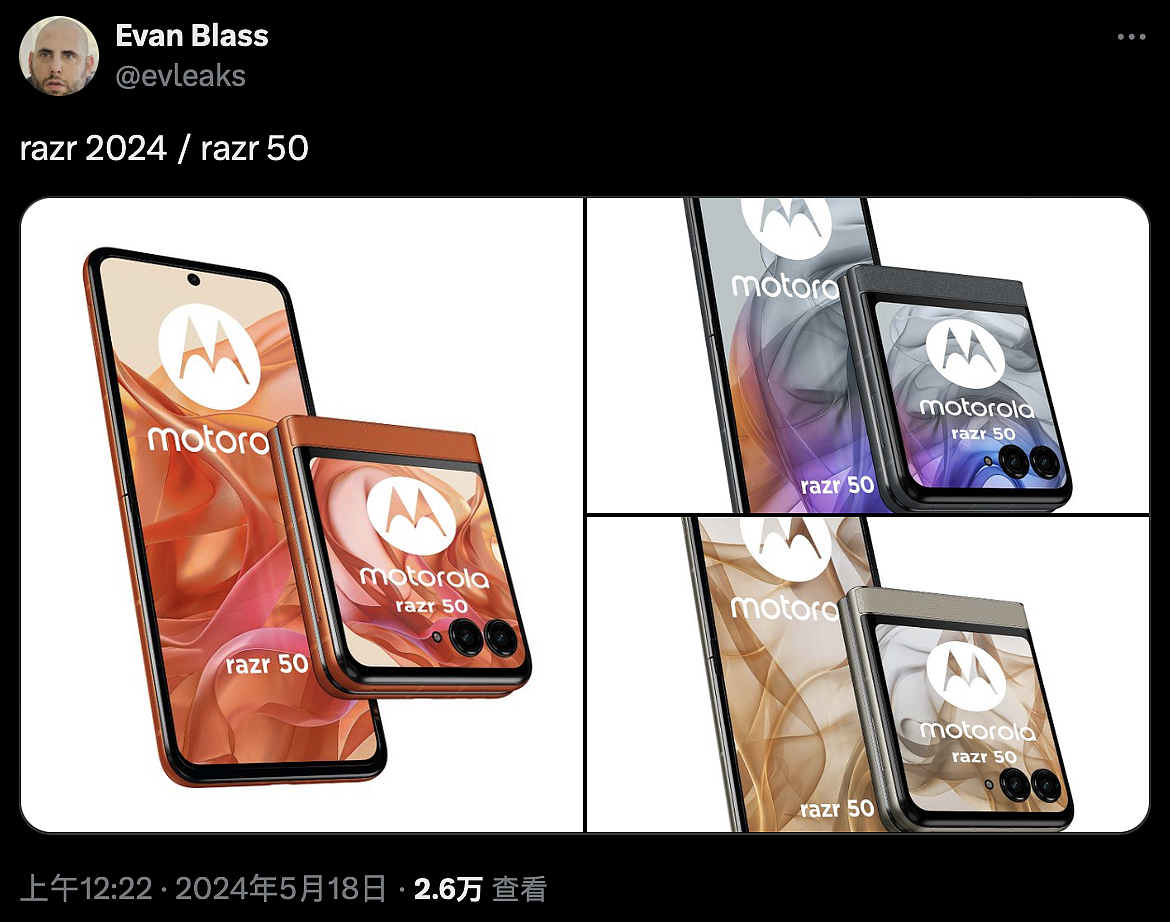 摩托罗拉 Razr 50 / Ultra 5G 手机更多渲染图曝光：至高搭骁龙 8s Gen 3，899 欧元起 - 1