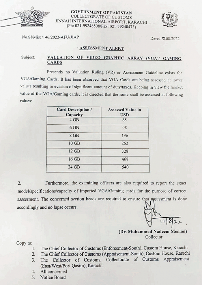 巴基斯坦将根据显存对显卡收税 1300的8G显卡收税500块 - 1