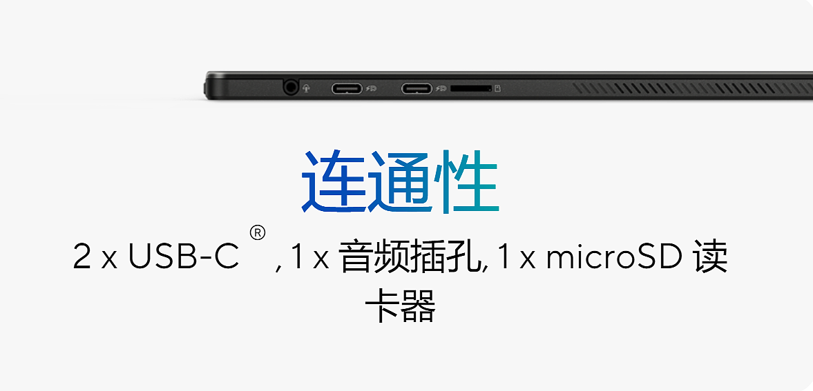 华硕发布 VivoBook 13 Slate 二合一笔记本：OLED 屏幕，支持 100% DCI-P3 色域 - 2