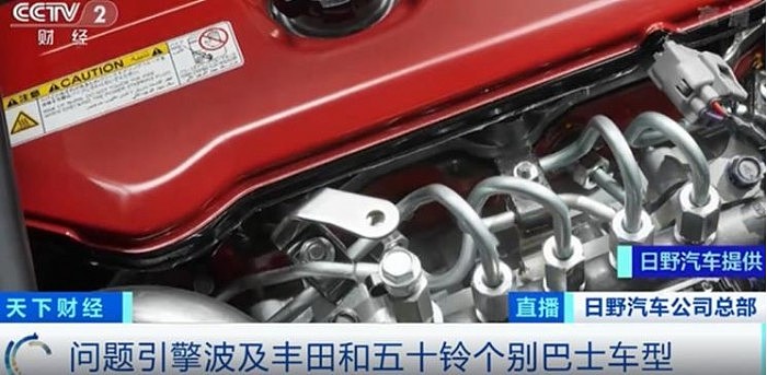 发动机数据造假 丰田子公司召回4.6万台车：相关车型或将停产数月 - 2
