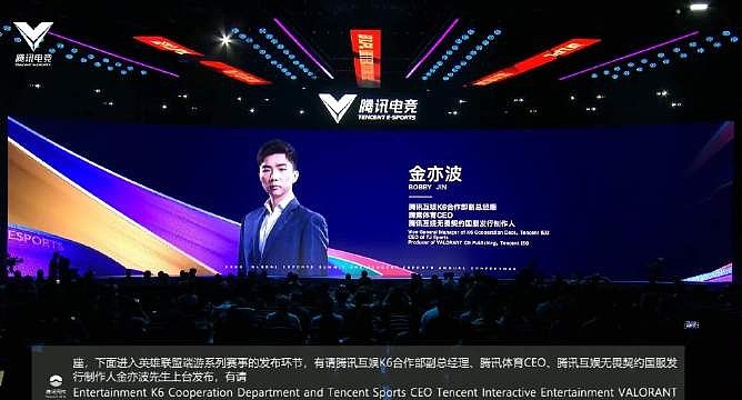 金亦波：在全球舞台展现中国电竞的顶尖实力与竞技精神 - 1