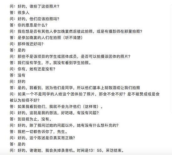 网曝刘强东涉性侵案重启调查 时隔两年在美国开庭 - 23
