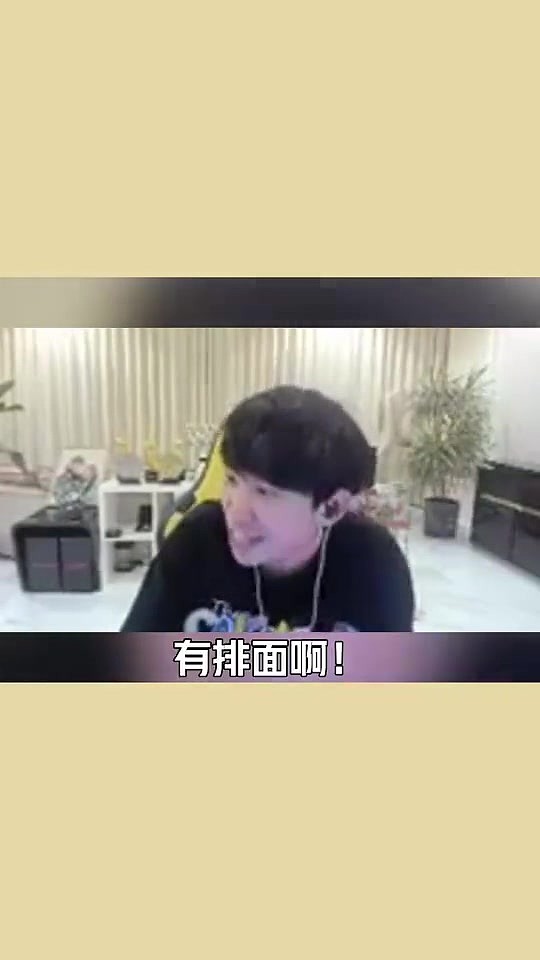 Doinb抖音更新：我这ID还是有牌面的，Xinyi小心下次和你