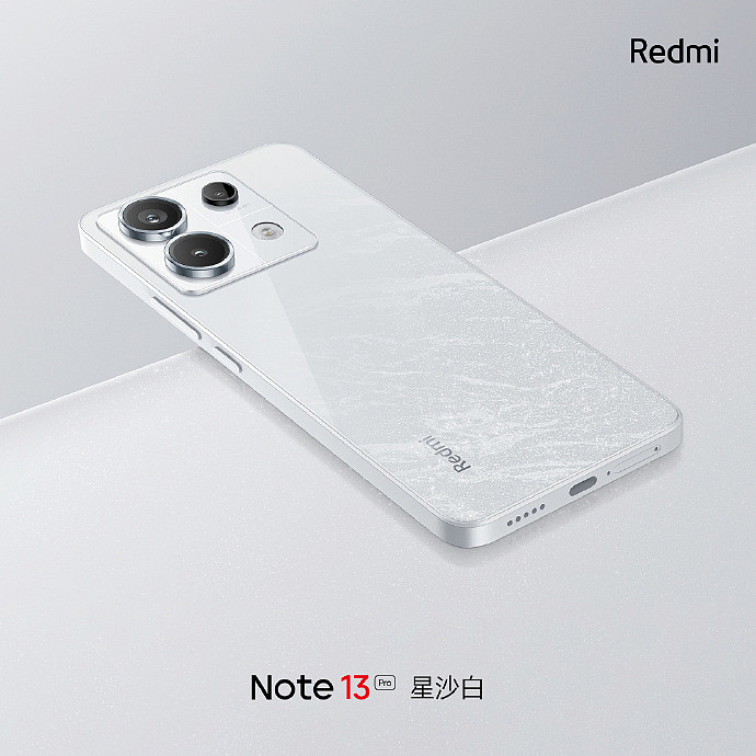 小米 Redmi Note 13 Pro+ 手机“镜瓷白”首次亮相，陶瓷质感玻璃机身 - 7